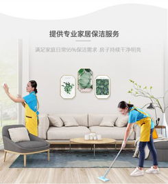 廬州管家 引領家政新體驗，高標準服務打造品質生活