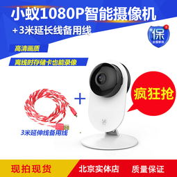 線上電子產品淘寶天貓主圖設計策略與電子元器件技術開發購銷解析